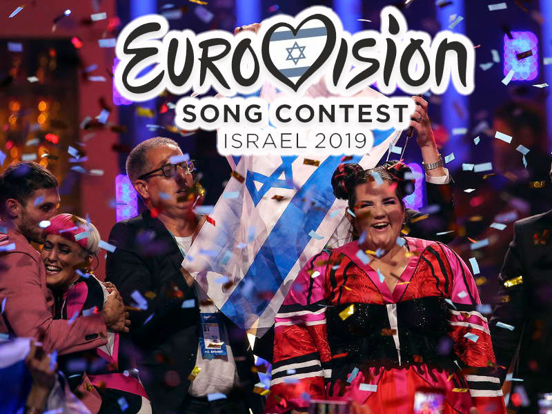 Eurovision 2019 : Διαψεύδει η EBU τα δημοσιεύματα που θέλουν το Τελ Αβίβ να έχει κερδίσει τη διοργάνωση